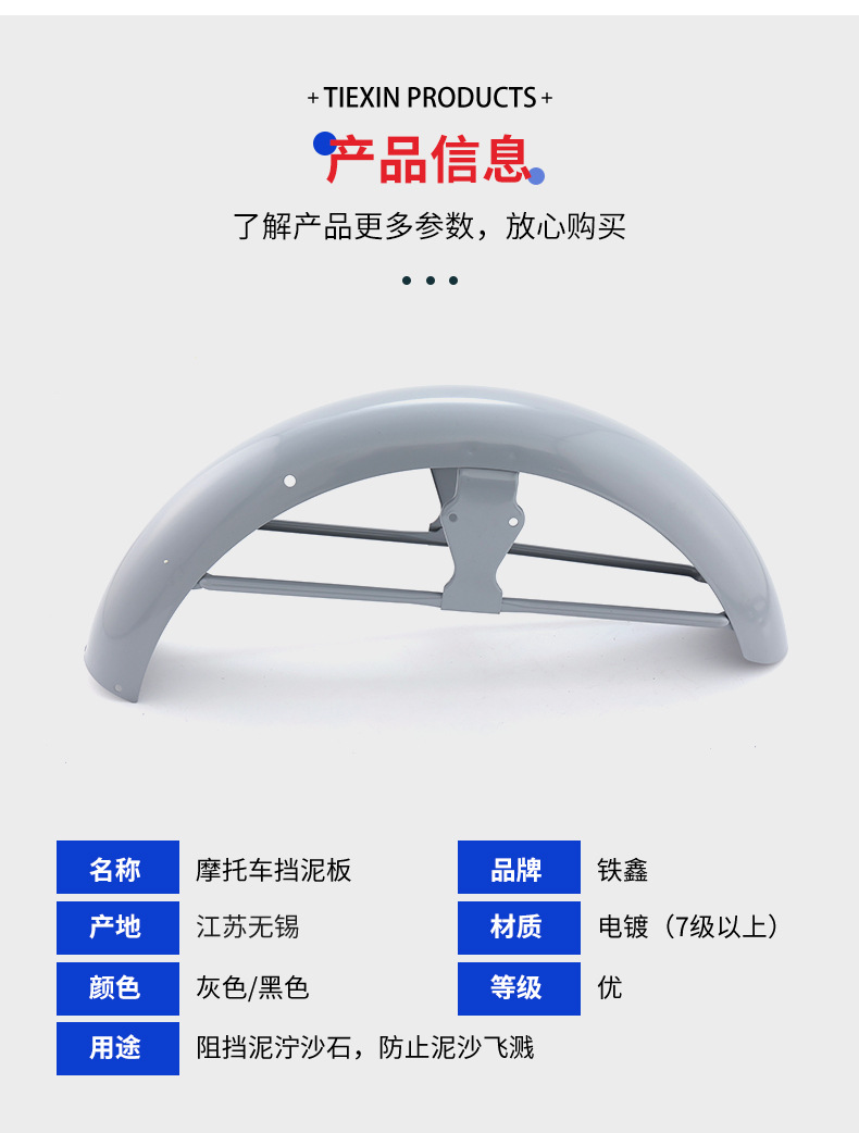 Motorcycle Modified Front Mudguard, Rear Splash Guard, Thickened Front Mudguard for Motorcycles, Wholesale Thickened Version for Electric Motorcycles