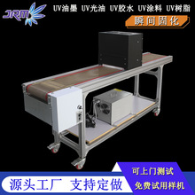 ��ҵleduv�̻���������˿ӡ��īuv�̻�����¯365/395nm����̻���