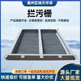 闸阀;启闭机;污水处理设备