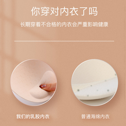 Bestie Latex Underwear One-piece Bandeau Beautiful Back Without Wires Push-up Sports Vest Comfortable Back-Breasted Bra for Women