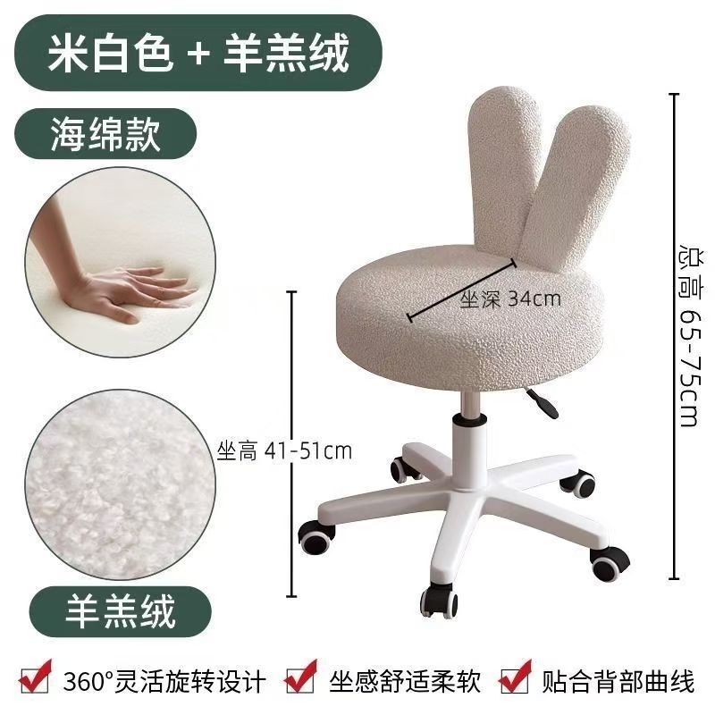 化妆椅家用久坐卧室女生梳妆台凳子轻奢简约花瓣美甲靠背椅子转椅|undefined