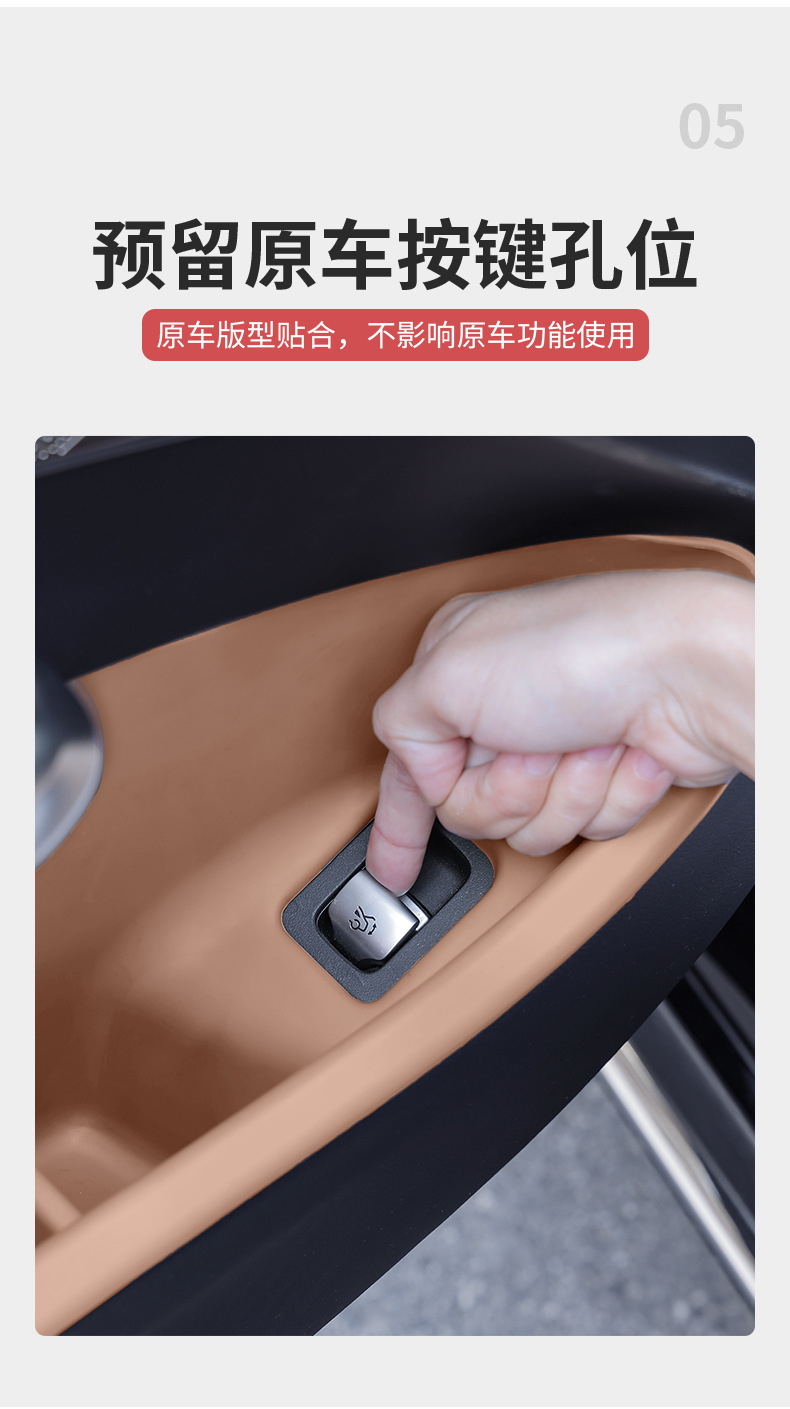 Mercedes-Benz E300L New E-Class E260L Door Storage Pocket Tpe Door Slot Pad Storage Box Organizer Car Interior Accessories