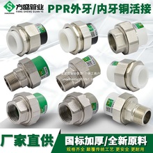 PPR��z���Ƚz���p�^PPR�DPE�~����D�Q���PPRˮ�ܹܼ�������^