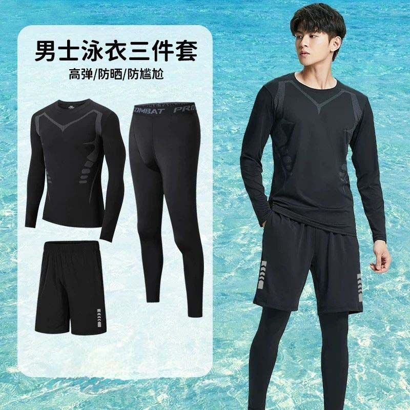 Swimsuit Set for Men, Full-Body Sun Protection, Long-Sleeved, Anti-Embarrassment Swimming Trunks, Adult Swimming and Surfing Quick-Drying Diving Suit Equipment