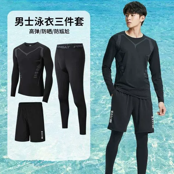 Swimsuit Set for Men, Full-Body Sun Protection, Long-Sleeved, Anti-Embarrassment Swimming Trunks, Adult Swimming and Surfing Quick-Drying Diving Suit Equipment
