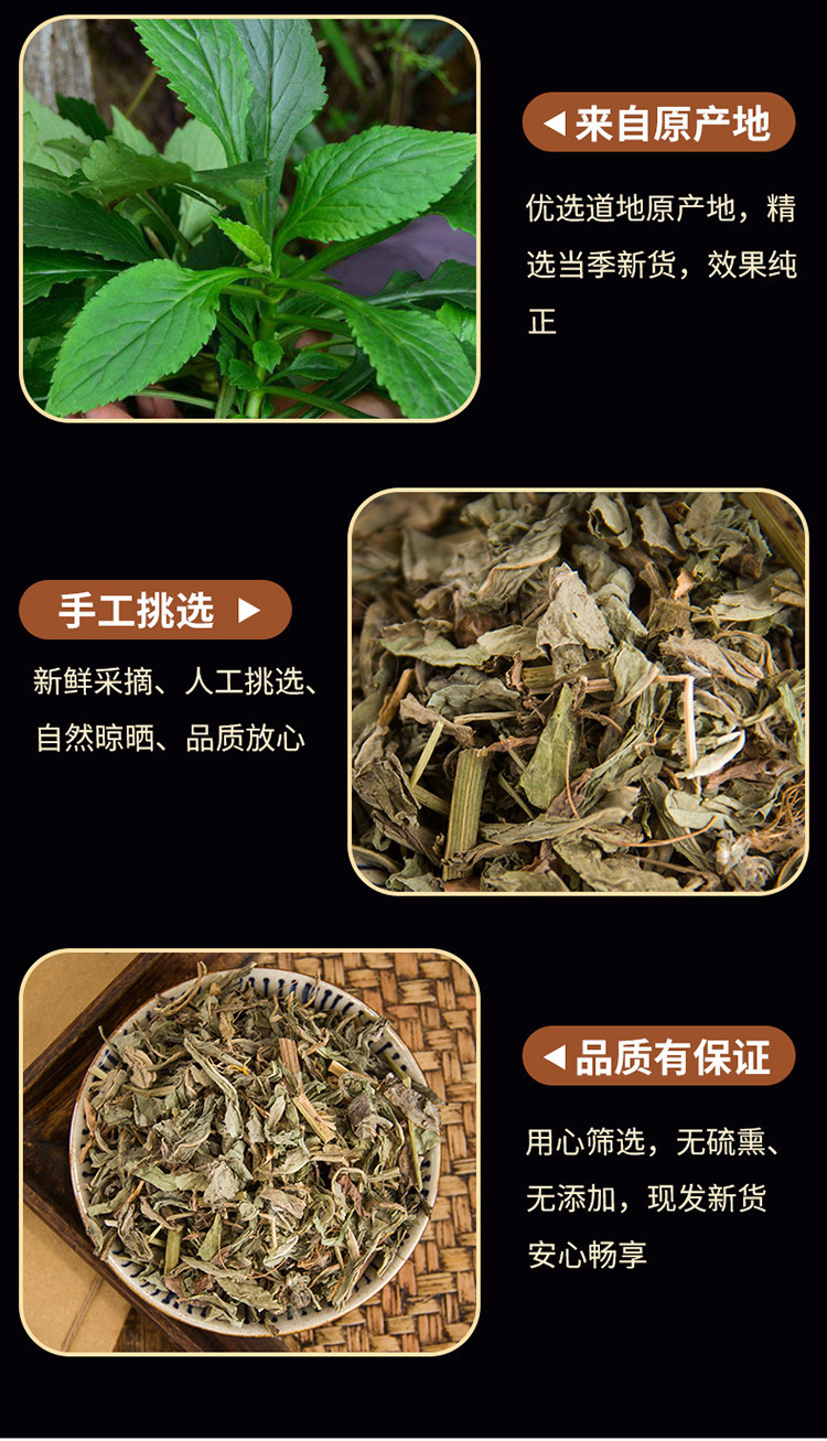 Bai Jiang Cao Dried Patrinia Herb 500g Wild Harvested Traditional Chinese Herbal Tea Ingredient key features