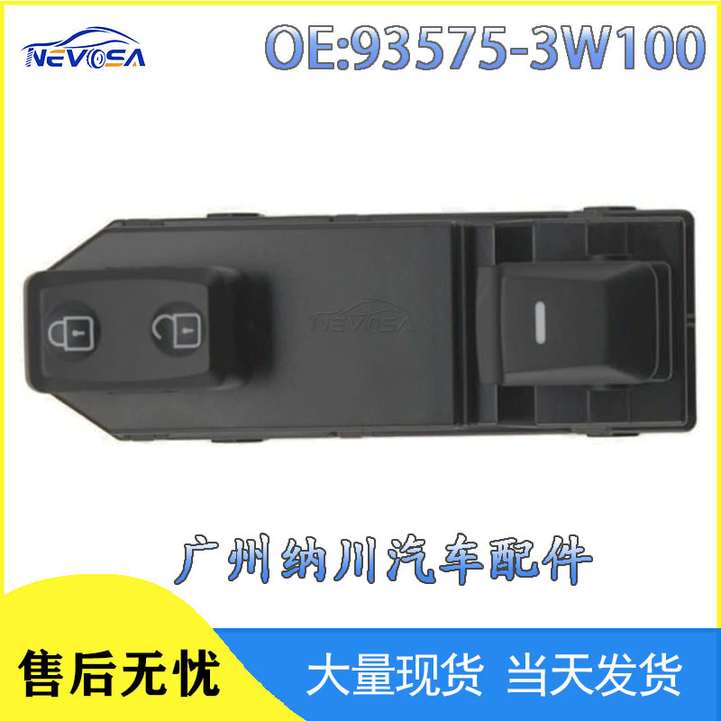 93575-3W100 Is Suitable for 2010-2016 Hyundai Sportage-R Car Glass Switch Lifter