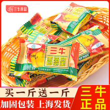 上海三牛香葱皇高钙奶饼干苏打早餐整箱10斤散装葱香咸味零食特产