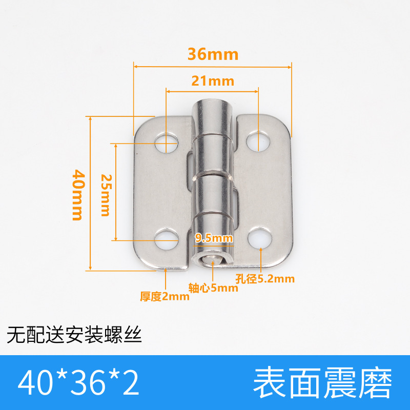304不锈钢重型合页 加厚工业合页机械设备门铰链配电柜箱合页活页|undefined