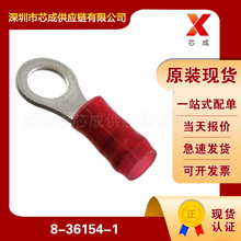8-36154-1�����������Ӳ���ܿǽ��Ƕ���TE̩��