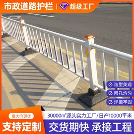 护栏网;防护栏;铁丝网