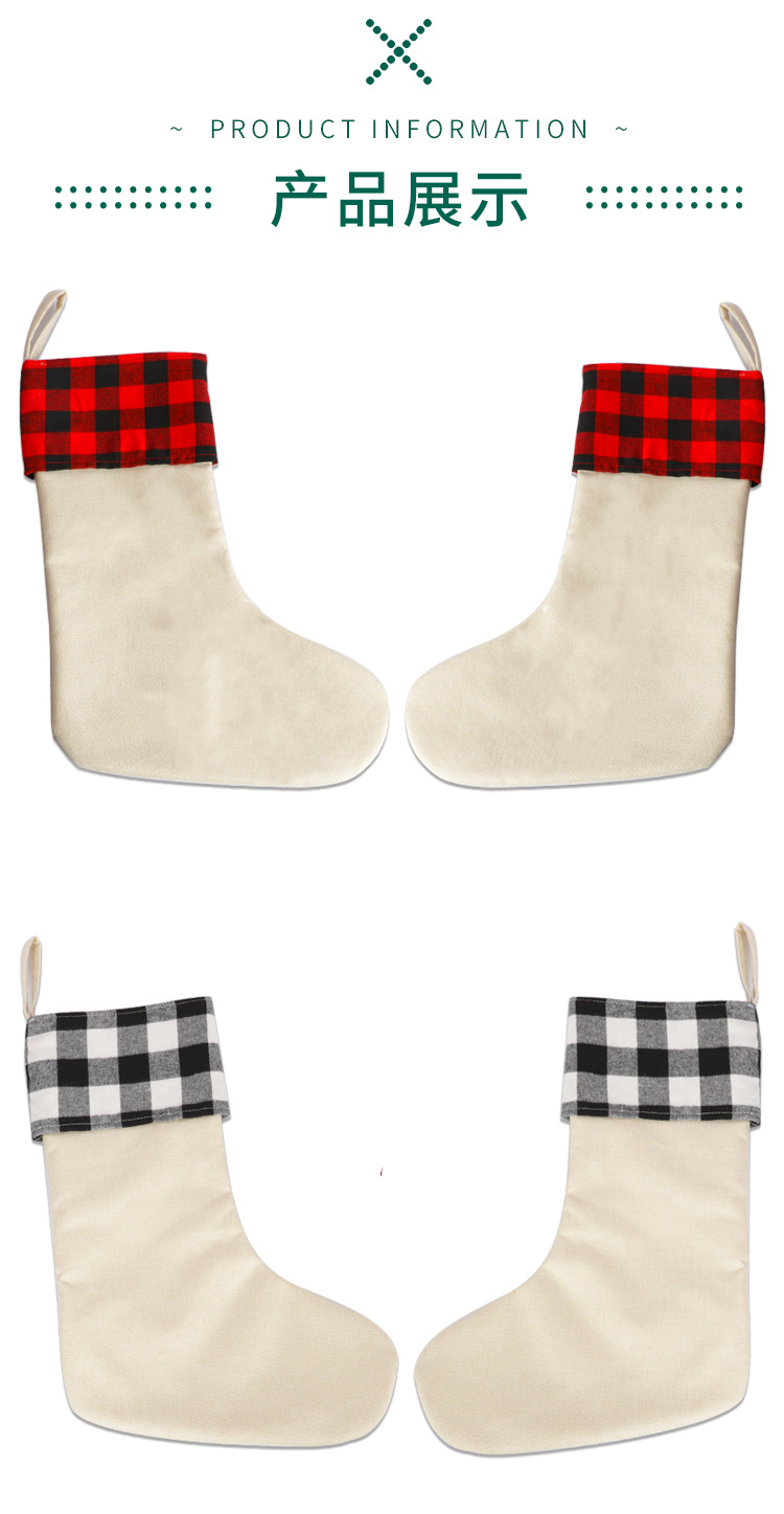 亚麻圣诞袜_12.jpg