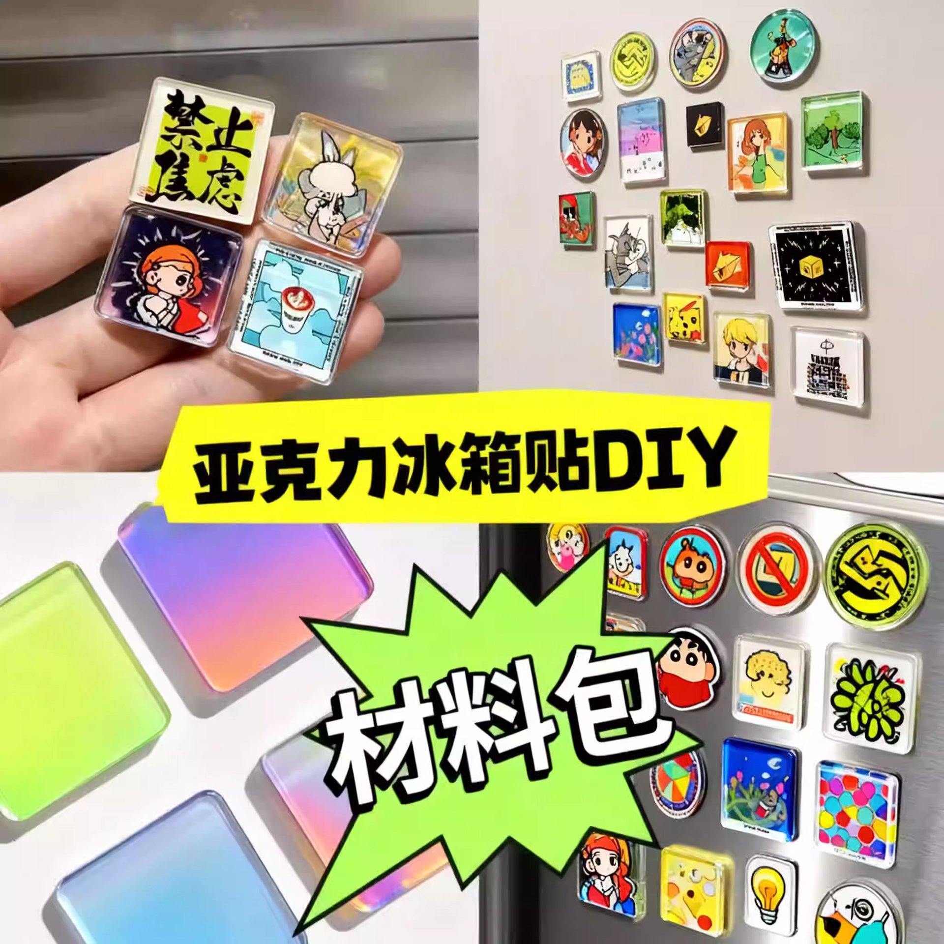 Trendy DIY Transparent Square Acrylic Stickers in Instagram Style, Small Square Acrylic DIY Fridge Magnet Material Kit for Cross-Border Sales