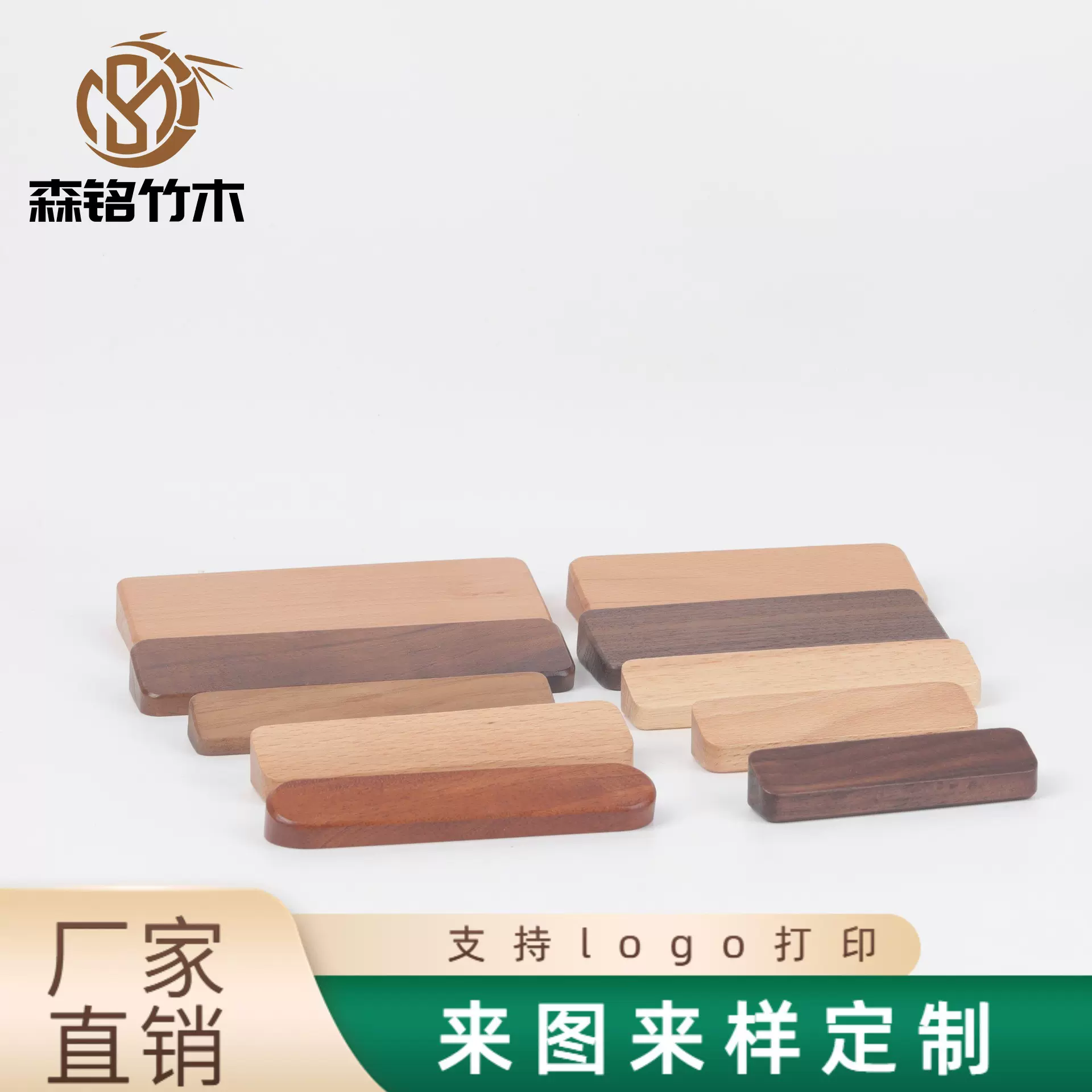 榉木胡桃木巴花木质停车牌临时停车号码牌实木挪车牌车载摆件底座