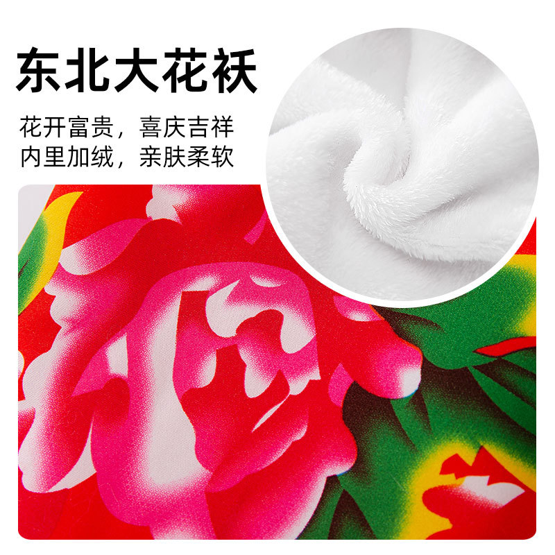 Otoño y invierno perros de tamaño mediano y grande cabello dorado perros de estilo nacional noreste chaqueta de algodón de flores perros de Año Nuevo ropa de perros de mascotas