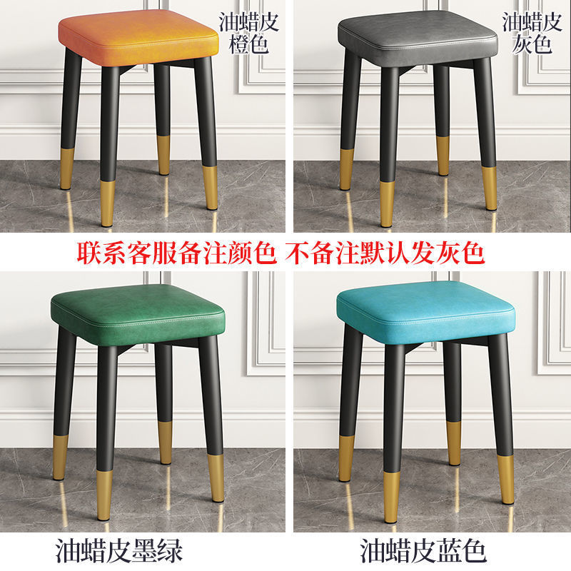 Taburete doméstico moderno y simple multifuncional se puede apilar para la sala de estar, taburete pequeño de lujo ligero, taburete cuadrado, taburete redondo, taburete de comedor, taburete de cocina