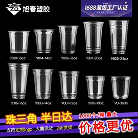 一次性塑杯;塑料包装杯;一次性纸杯