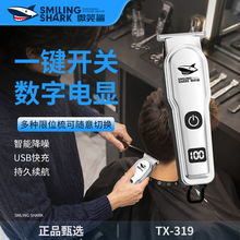 �¿���������Ƽ����l��l��횹κ����Î�������@��ʿ����o
