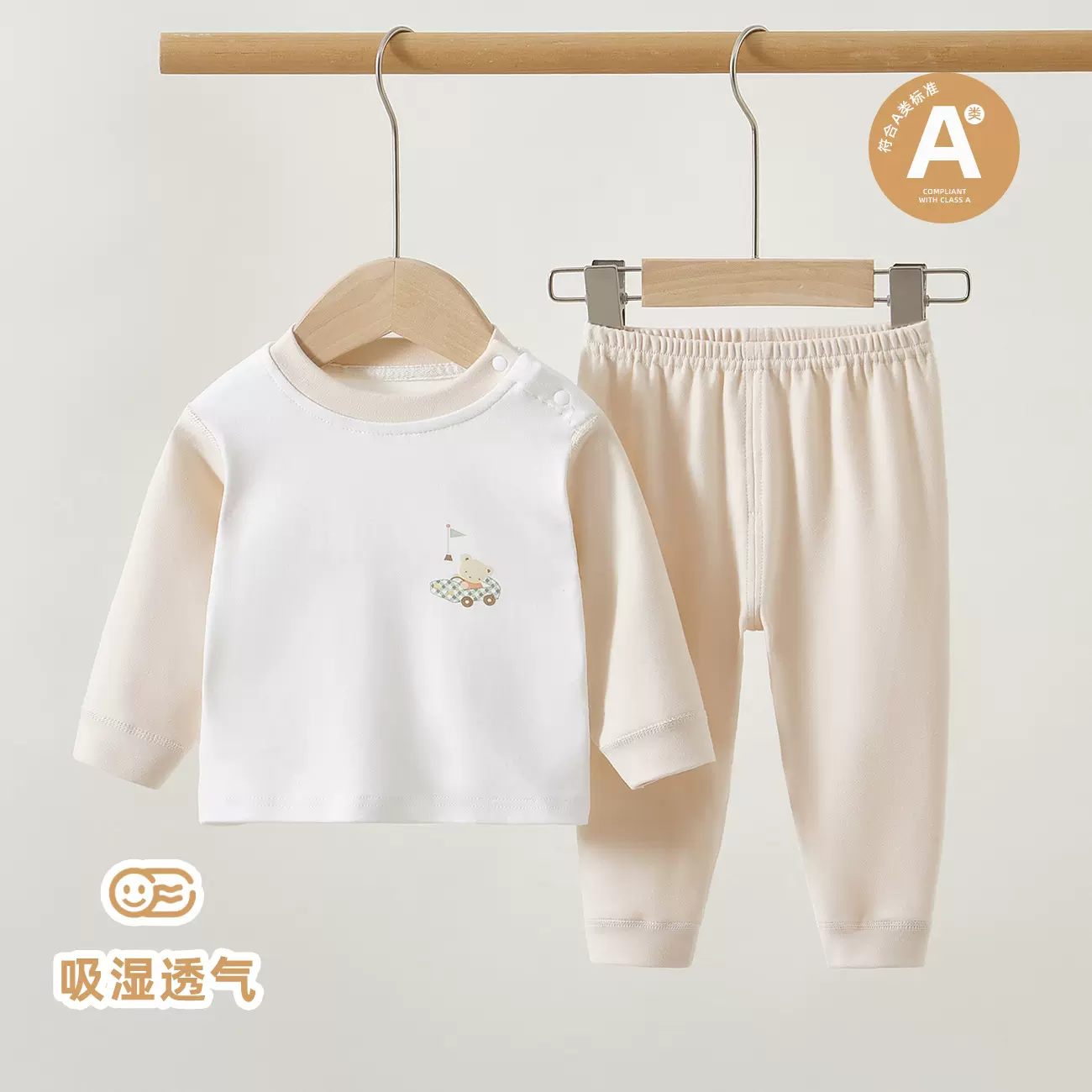 宝宝睡衣男童夏季空调服纯棉秋季女童内衣套装婴儿衣服儿童家居服