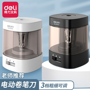 Deli stationery electric pencil sharpener children students automatic pencil sharpener pencil sharpener wholesale