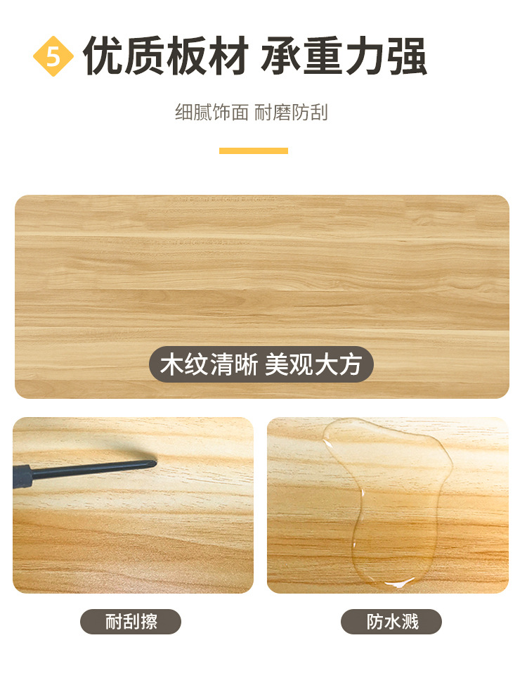 宝贝详情图11