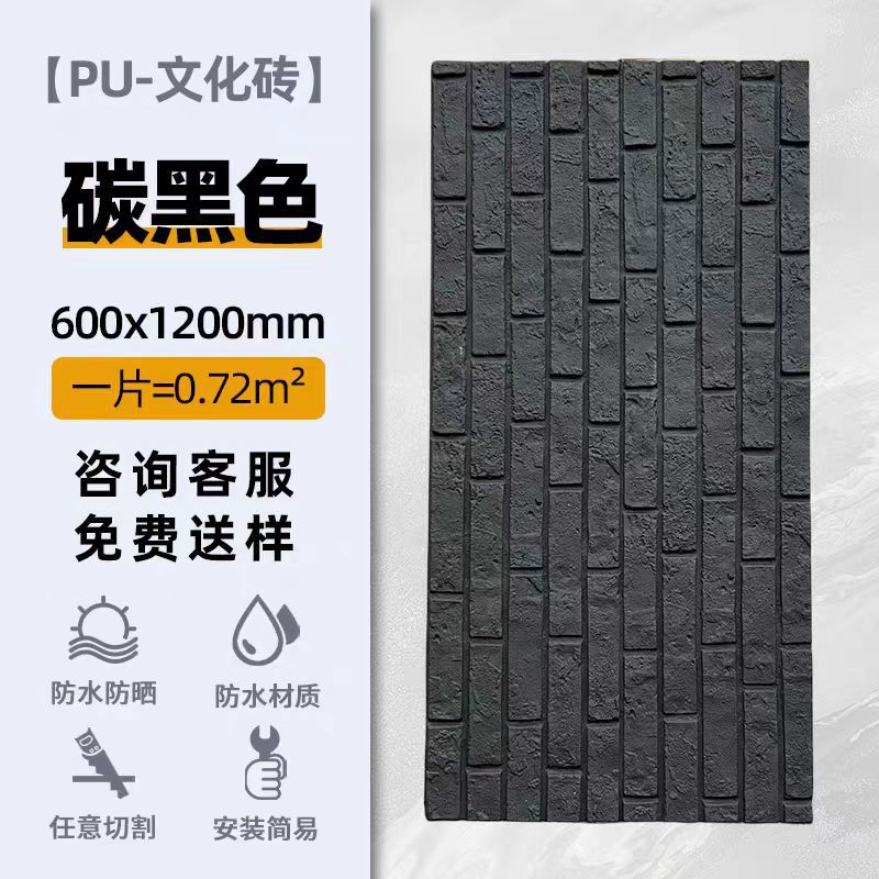 Ladrillo cultural personalizado PU ligero ladrillo rojo ladrillo de pared ladrillo azul antiguo pared de pared de piedra de apilamiento estilo industrial piedra cultural antigua