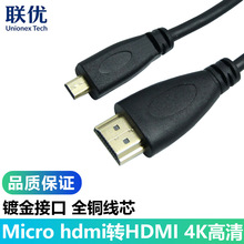 ����Micro HDMI�DHDMI���唵����ƽ�������C���@ʾ��ͶӰ�x�B�Ӿ�