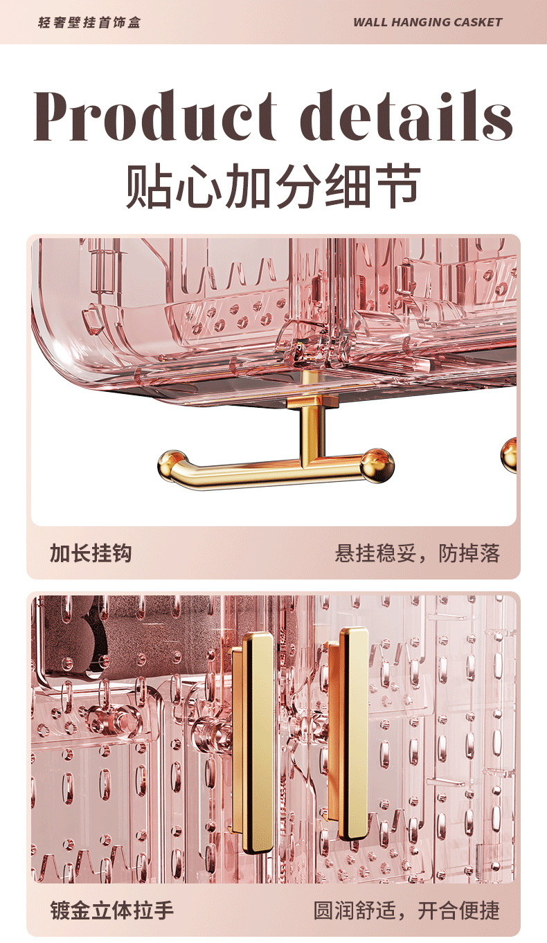 高档家用首饰展示架