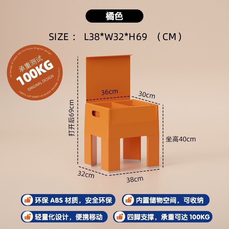 左下のモダンでシンプルな家庭用収納スツール、靴を履き替えるための座ることができるスツール、インターネット有名人の靴を履くためのスツール、引き出し付きスツール|undefined
