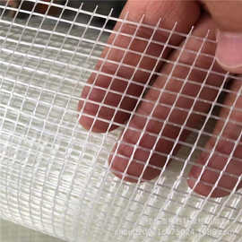 厂家批发 120克耐碱玻璃纤维网格布 外墙保温材料内墙网玻纤布