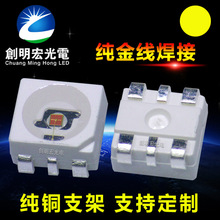 ܇LEDԴ 3433S _й0.5W3528S3433Sɫ