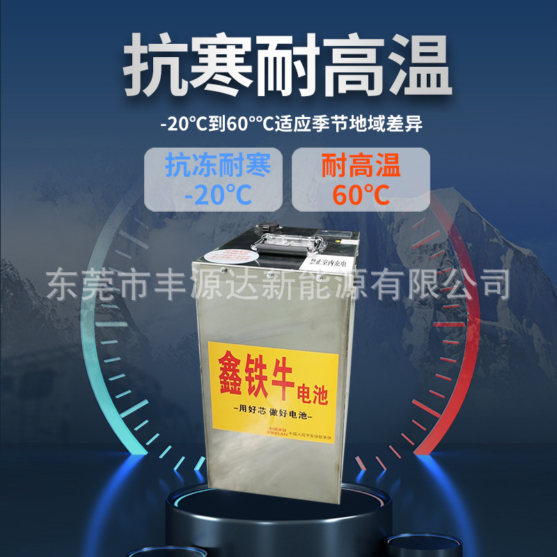 寧徳電動車リチウム電池60v50a家庭用二輪電動車バッテリー48vリン酸鉄72v長寿命|undefined