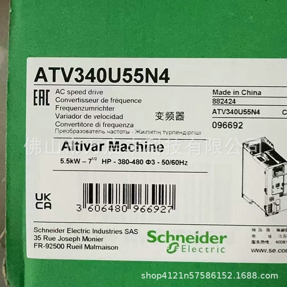 施耐/德变频器  ATV340U55N4 全新 议价