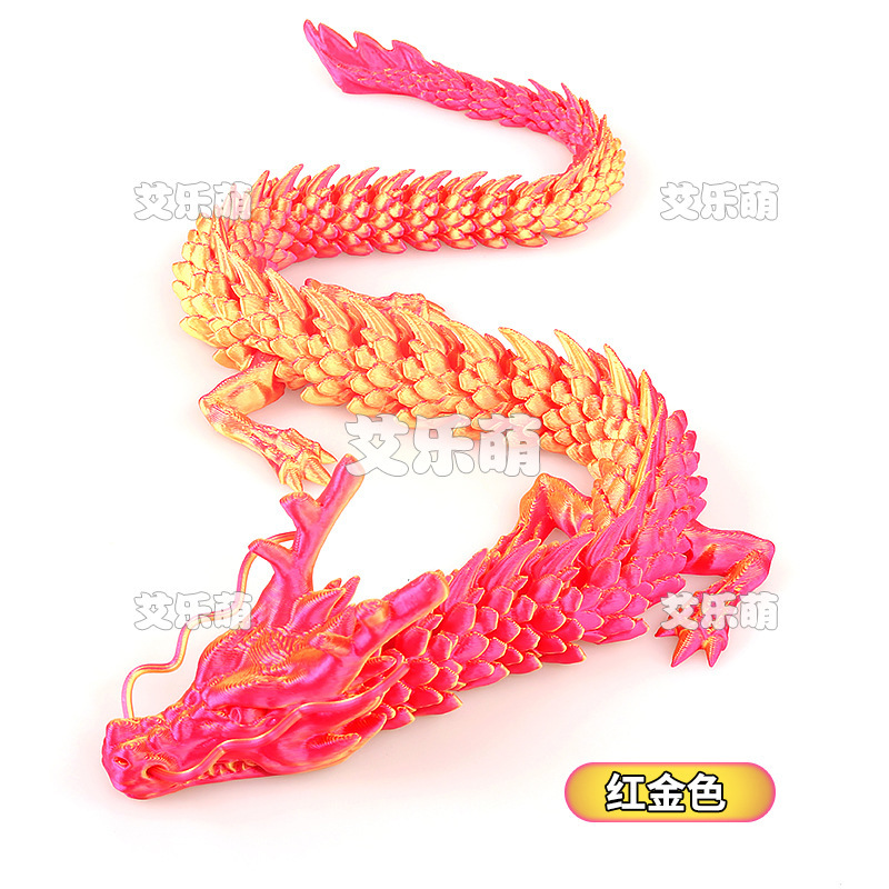 メーカー卸売 3D プリント中国のドラゴンの装飾品 3D プリントドラゴンの装飾品カラフルなクリスタルドラゴンのおもちゃドラゴンジョイントドラゴン|undefined