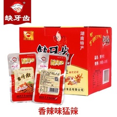 欠歯スパイシービーフタラこんにゃく細切り 30袋 ビーフタラ耳チップ 湖南名物 超激辛ベジタリアン調理食品