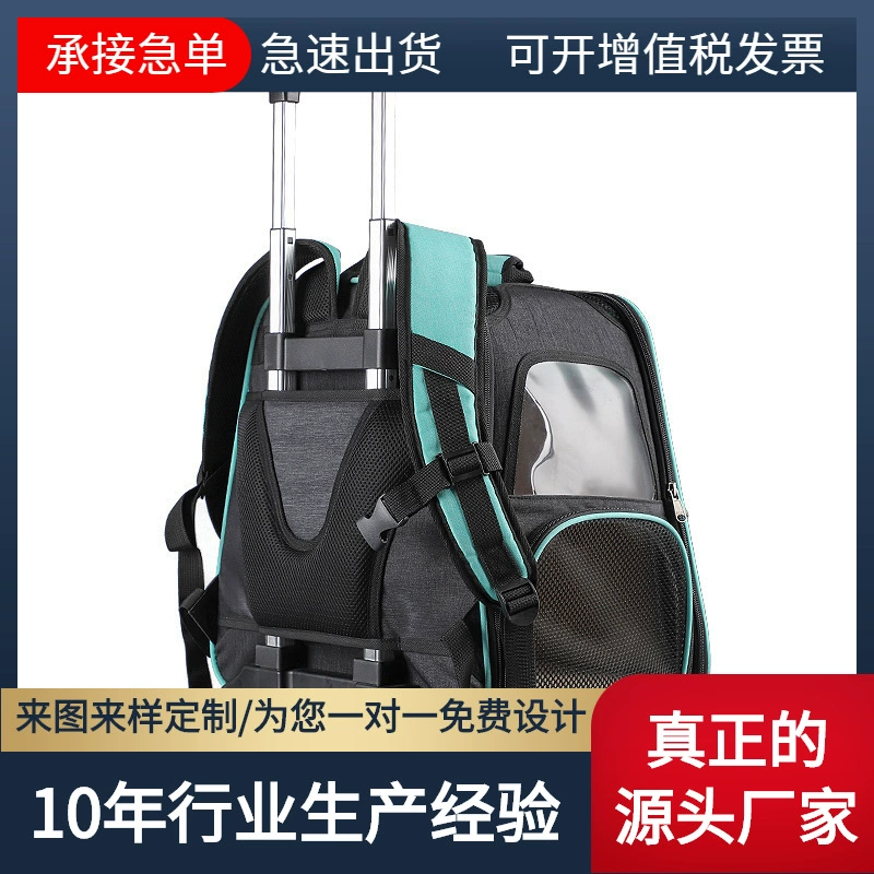 Чемодан, сумка для выхода, складной рюкзак, Amazon, опт