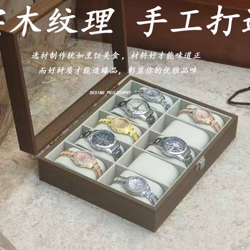 Black Walnut Wood Grain Watch Box for Storage and Organization, Multi-Layered and Multi-Compartmented, Can Be Packaged, with a Transparent Lid