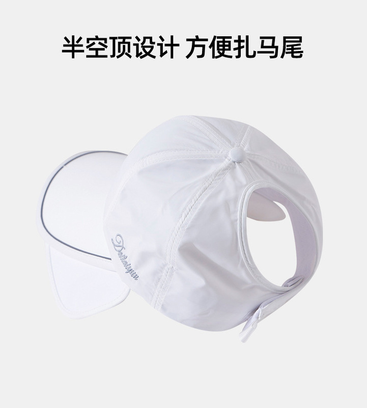夏季防晒帽女加大加宽帽檐户外运动遮全脸空顶鸭舌帽扎马尾太阳帽|undefined
