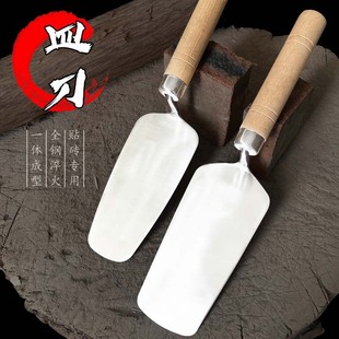 Stainless Steel One-piece Tile Sketch Mud Tile Tool Non-welded Rivet Dish Cutter Split Brick Wall Batch Cutter putty cutter
