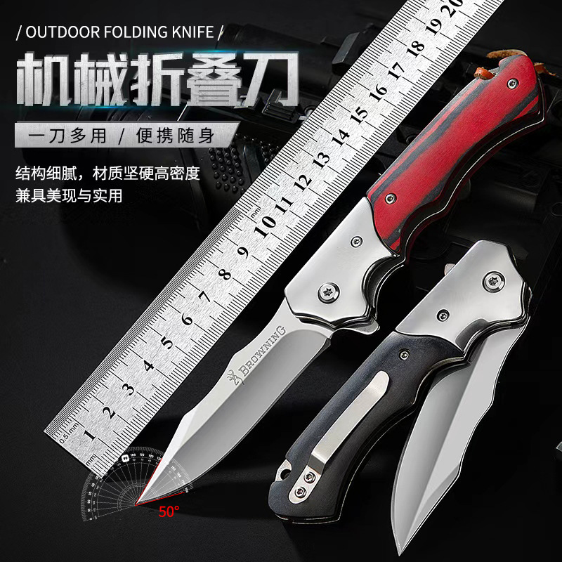 Outdoor Knife Folding Knife Field Survival Knife Portable Anti-body Knife Camping Fruit Knife Sharp High Hardness Knife