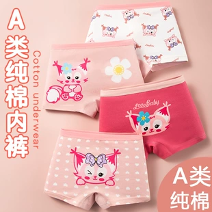Cotton pants, protective underware for students, safe trousers