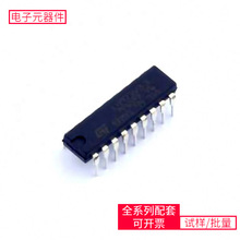 DC-DC L4973V3.3 DIP-18 GL850G-OHY60 R5F562TADDFP SGM7227YUWQ