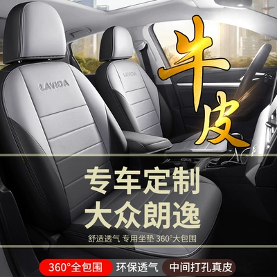 Modelə uyğun (Original) oturacaq örtükləri – Covers, Full-Cover Seat Covers, and Leather Seat