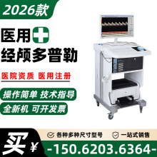 ���곧����Ѫ�ܲ�������Բʳ�TCD������­������Ѫ��������84505