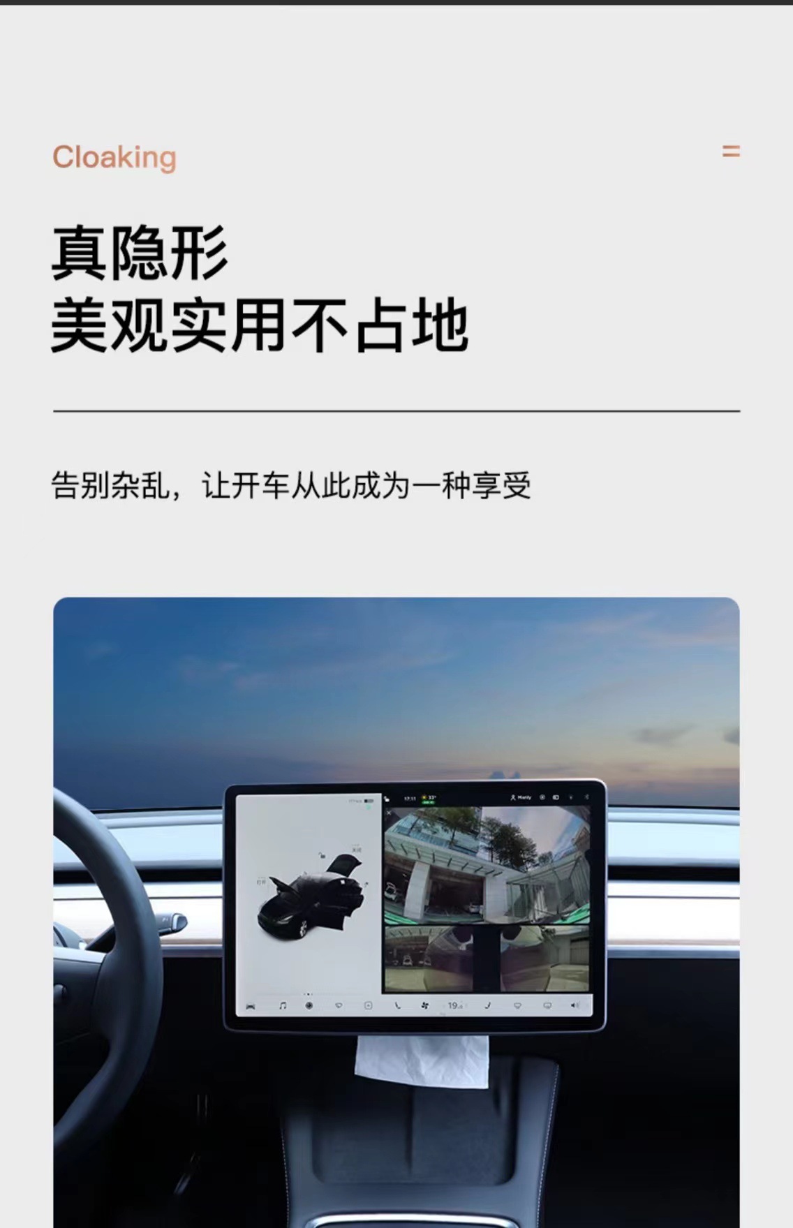 Suitable for Tesla Model Y 3Y Car Tissue Box, Hanging Accessory for Tissue Paper in the Car