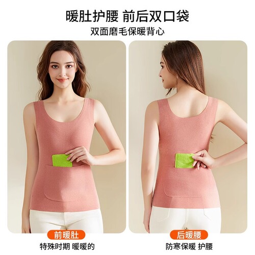 Women's New Winter and Autumn Thermal Fleece Backless Crewneck with Pockets, Hiding Straps, Warm Waist, Base Layer, Soft Fleece Thermal Top