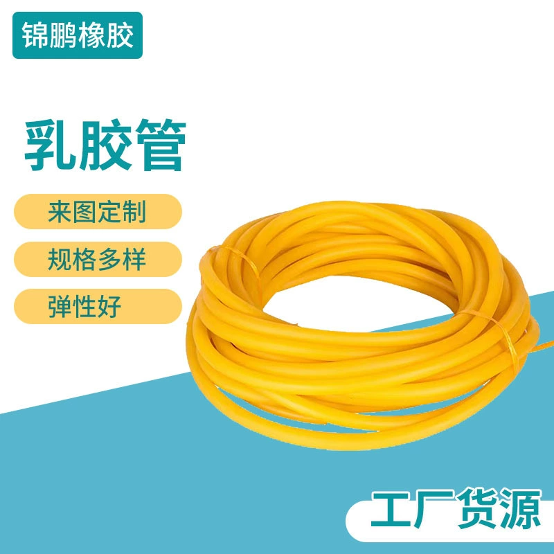Фабрика в наличии Оптовая латексная трубка одноразовая латексная трубка жгута утолщенная многокалиберная эластичная сухожильная трубка из воловьей кожи