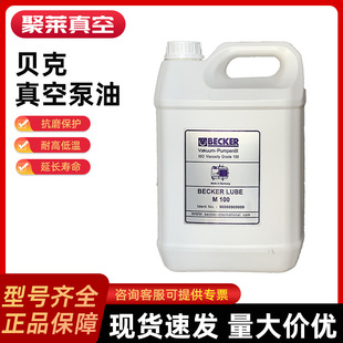 BECKERؐ����ձ���M100/V100/S100��ձÌ��ð����Ժù��I������