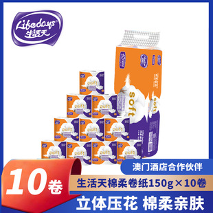 �¿���g�Č�150g�o���l��������ͥ�����b��о��Ͳ�������ܾ�����