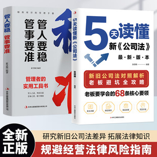 5���x���¹�˾�������̘I���ɺ���Ҫ�IҎ�ܽ��I�����L�Uָ�ϕ���